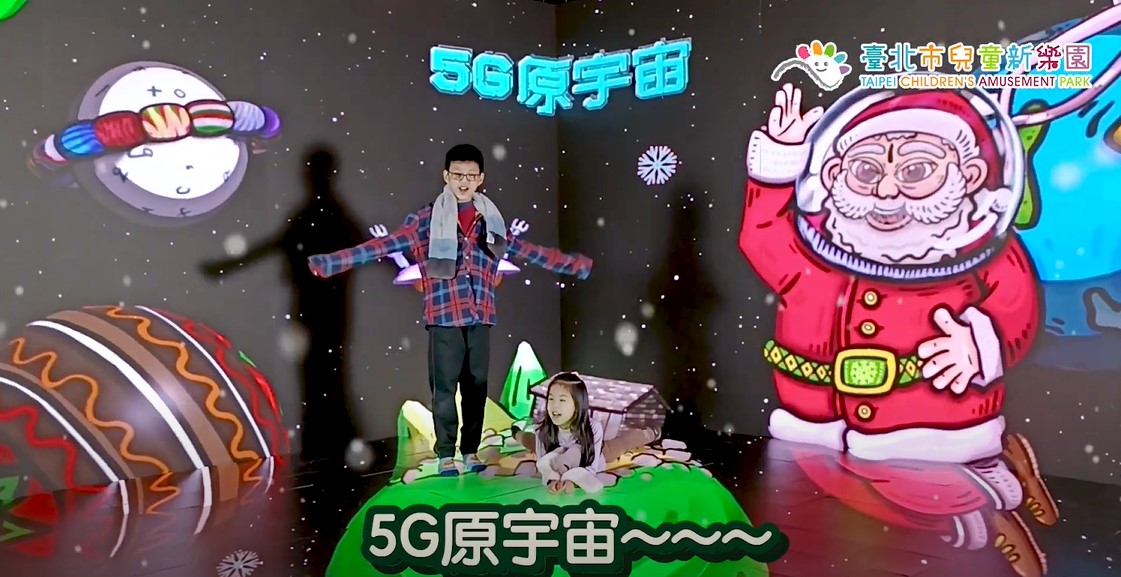 5G行動車於2022年台北市兒童樂園「聖誕台灣味5G原宇宙」體驗場景