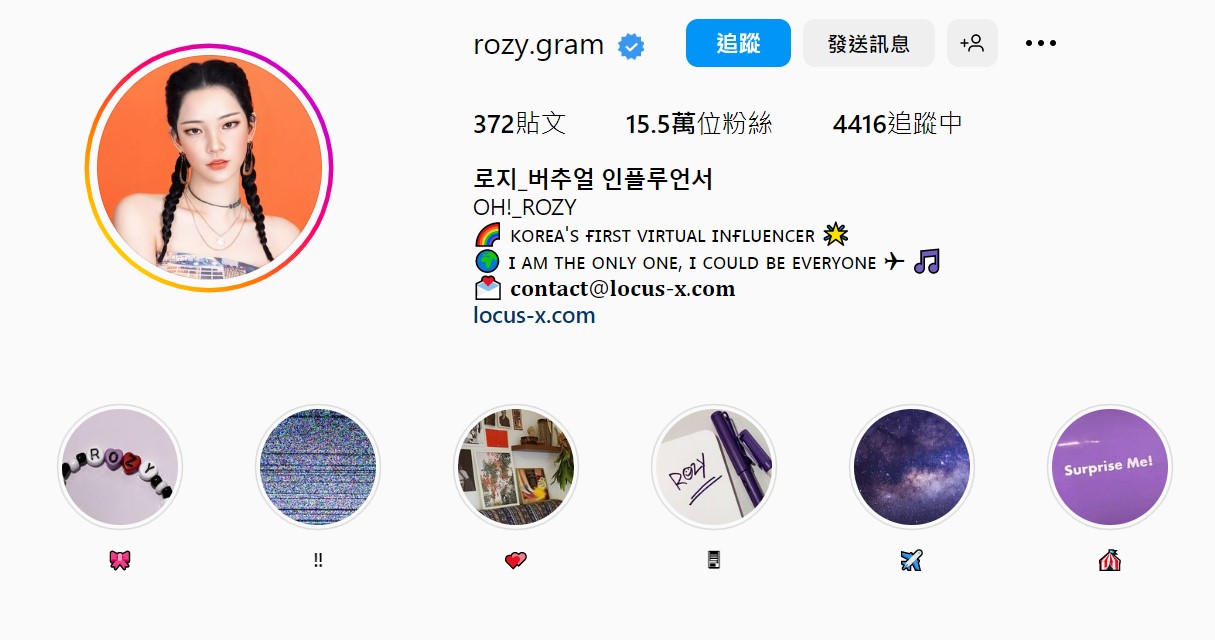 韓國虛擬網紅Rozy的Instagram