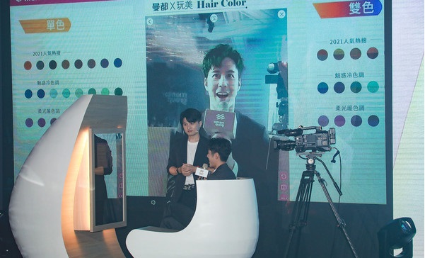 美髮產業數位轉型，創造美髮新商機，美國亞馬遜開Amazon salon、台灣曼都導入AR魔鏡
