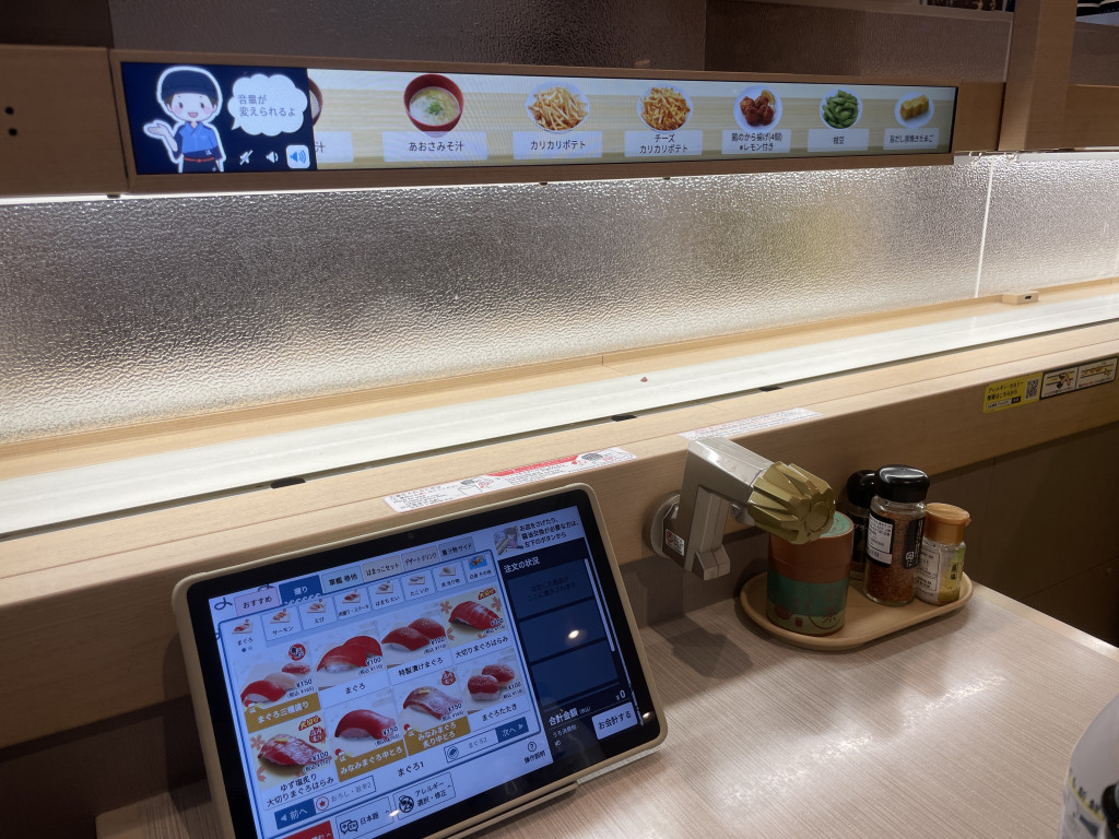 「壽司跑馬燈」不同於原先的觸控平板，為流線型展示商品菜單
